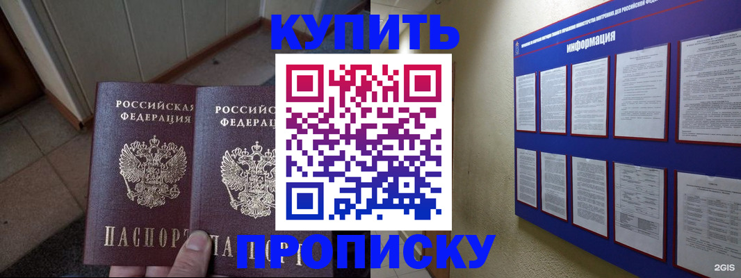 регистрация для школы в Приволжске