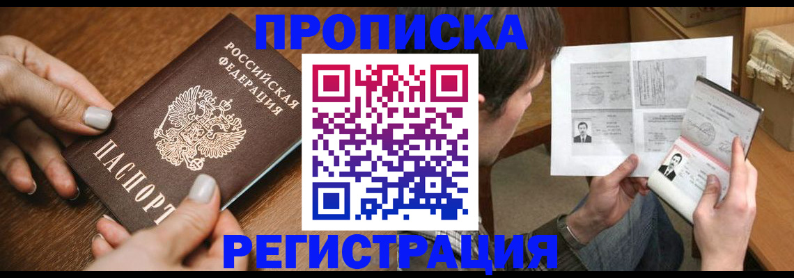 форма 3 в Приволжске